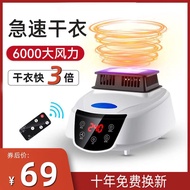 Separate Dryer Host Universal Dryer Head Small Dryer Machine Accessories Household Air Dryer Machine