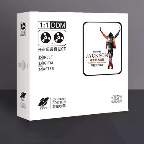 Retro Michael Jackson MJ Music CD Greatest Hits Album Black Or White 2pcs Music Record Cosplay Walkm