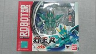 代理版BANDAI ROBOT魂 魔神英雄傳幻王丸(全新未拆)