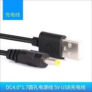 Suitable for Sony PSP Game Console PSP1000 2,000 PSP3000 3004 3006 PSP Power Supply Cable USB Chargi