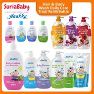 Fiffy / Anakku Tear Free Head to Toe Baby Wash Shampoo / Baby Bath /  Lotion / Toiletries Set /Mandi
