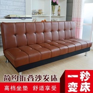 W-8 Leather Sofa Bed Apartment Rental Sofa Bed Foldable Simple Sofa Bed Dual-UsepuLeather Lazy Sofa Bed KUJK