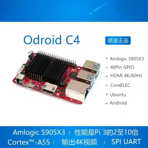 ODROID C4 Development Board Amlogic S905X3 4 Core Android Linux Hardkernel
