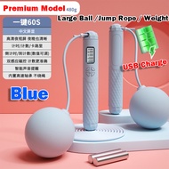 [sg ready stock] Smart Cordless Skipping Rope Dual Purpose Digital Jump Rope Wireless usb chargeable Rope Jump Rope Mat 跳绳