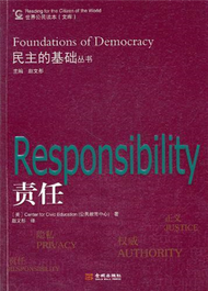 世界公民讀本(文庫)：民主的基礎叢書：責任 (新品)