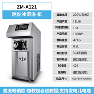 Commercial Ice Cream Machine Automatic Intelligent Ice Cream Machine Soft Ice Cream Machine Desktop 