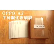 Lesss Than 10 Pieces Won't Ship OPPOA3 Half-Screen Tempered Glass Film A3 Protector OPPO Sticker OPP