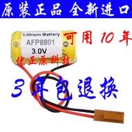 AFP8801 3V PLC Battery FP-X0L40/FP-X0L60/FP2-C2/FP3 BR-2/3A