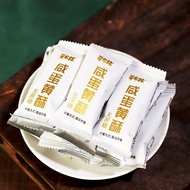 2026 New Style Cane-Free Salted Egg Yolk Crisp Melaleuca Crisp Pregnant Women Elderly Diabetes No Sa