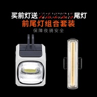 Tail Light Highlight New Style Headlight Road Bike Headlight Equipment Bicycle CBL1600 Night Riding 
