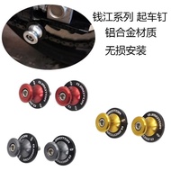 Sesuai untuk QJ Racing QJ600, QJ350, QJ550, QJ300, QJ600 Memulakan Skru Pasak Pengubahsuaian Aksesor