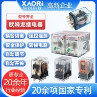 Intermediate Relay14Foot24Omron Omron Relay110V AC 220V Relay5Foot