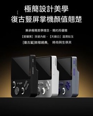 E5Ultra 安卓掌機 5吋IPS觸控螢幕 6+128GB 海量存儲 雙搖桿 WiFi雲遊戲 支援PSP/PS2/3DS/DC/Wii/NDS/N64模擬器
