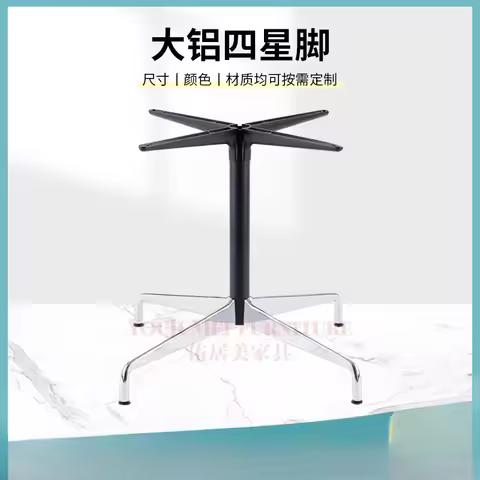 Metal dining table base Cross feet Coffee table legs Dining room Eames legs