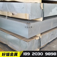 LY122A12OT4T1H112T351T352 Aluminum Plate Aluminum Material Southwest Aluminum High Hardness European