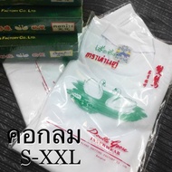 ส่งทุกวัน เสื้อคอกลมตราห่านคู่ ของแท้ cotton 100% สีขาว สีดำ 34 - 52