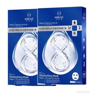 【Ready Stock 现货】绝对正品 MIRAE 8 minutes PLUS Repairing Moisturizing Upgraded Face Mask MIRAE未來美 8分钟PLUS