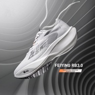 Qiaodan Feiying Pb3รองเท้าวิ่งสำหรับผู้ชาย BM23230299