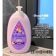 [Tax Insurance] Cheap Big Bowl Johnson & Johnson Baby Body Lotion Sweet Sleeping Milk Body Lotion Mo