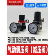 Pneumatic Pressure Regulating Valve AR2000-02 Air Compressor BR4000 Pressure Reducing Valve AR3000-0