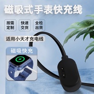 Suitable for Little Genius Children Phone Watch Y7Y03Q1Q2 Charging Cable D1D2/Z2Z5roZ6 Magnetic Char