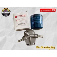 Chain Filter Leg With Tfr Solar Large Oil Hole For System Operation Strong Workpiece Works Well