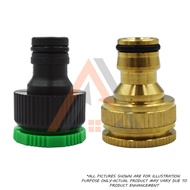 Brass / PVC Tap Adaptor For Washing Machine Connector Garden Hose Connector