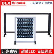 Medical Movie Viewing Light Ultra-Thin LED Movie Reading Light Box Double Movie Reading Orthopedic C