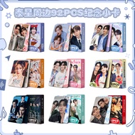 AuauSave, PerthSanta,ThomasKong,BounPrem,WilliamEst,Forcebook,Aouboom,LYKN,Seakeen,JASPER Lomo Card 