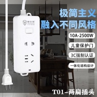 Household Porous Socket Copper Wire with Switch Power Strip Extension Socket Multi-Functional Power Strip Dormitory Power Strip