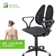 S/🔑Miqiao Ergonomic Computer Chair Master Chair Office Chair Home Backrest Swivel Chair Staff Chair Double Back FUHO
