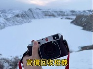 高價購：相機 數碼相機 航拍機 菲林相机 單反相機 錄像機 相機鏡頭 中古鏡頭 中古 鏡頭 Leica萊卡 Hasselblad M10 M9 M240 Nikon尼康 Fujifilm富士 Sony
