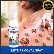 Mite removal rate 99.99% Breeze Bed bug spray killer Mite spray Bug repellent Bed bug spray bug kill