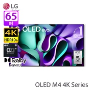 LG OLED65M4PCA M4系列 65 吋 OLED evo 4K 智能電視 2024年新款/4K 144Hz 無線影音連接