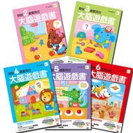 [Dongyu Culture] 2~6 Years Old To Open Baby's Brain Game Book Children's Age-Separating Exercise Pow