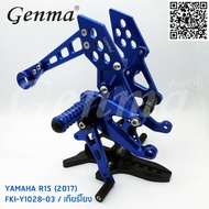 ชุดเกียร์โยง YAMAHA R15 (2017-2021) XSR155 / MT15 อะไหล่แต่ง CNC สี Anoized ยี่ห้อ Genma