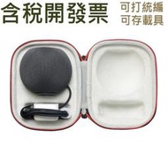 適用蘋果Apple HomePod mini 音箱包音響保護套便攜包防震收納盒