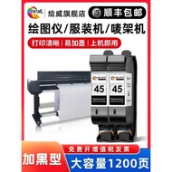 45 Ink Cartridge Suitable for HP 45 Ink Cartridges Can Add Ink Clothing Drawer 45 Ink Cartridges CAD