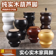 Solid Wood Sofa Feet TV Cabinet Feet Furniture Feet Cabinet Feet Table Leg Table Feet Coffee Table L
