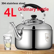 6L 8L Large Capacity Thickened 304 Stainless Steel Whistle Kettle Suitable for Home Induction Cooker