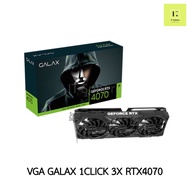 VGA การ์ดจอ GALAX RTX 4070 1-CLICK OC 3X 12GB GDDR6X 192BIT