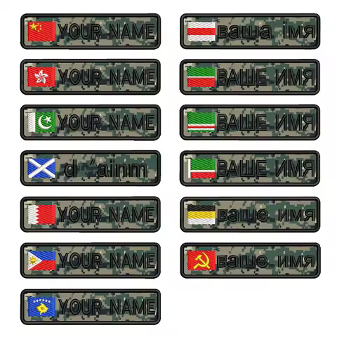 1PC 10cmX2.5cm Custom Name Flag Patch Stripes Badge Iron On Or Hook Loop camouflage Republic of Bela
