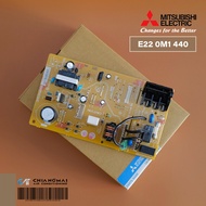E220M1440 / E22H33440 แผงวงจรแอร์ Mitsubishi Electric แผงบอร์ดแอร์มิตซูบิชิ บอร์ดคอยล์เย็น รุ่น MS-S