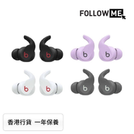 Beats - Beats Fit Pro 真無線降噪耳機 - 黑色