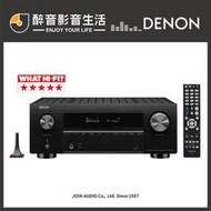 【醉音影音生活】日本天龍 Denon AVR-X3700H 9.2聲道8K AV環繞擴大機.台灣公司貨