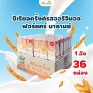 [ยกลัง36กล่อง] 4CARE BALANCE ซีเรียลดริ๊งค์รสออริจินอล 180 มล. (ฟอร์แคร์)