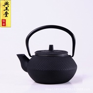 Dianggong Hall Iron Pot 0.3LSeries Kung Fu Teapot Iron Pot Cast iron kettle Pig iron pot Tea Set with Strainer