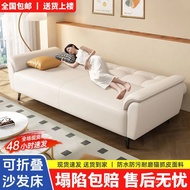 Cloth Rental House Small Apartment New Style Sofa Bed Foshan Cheap Small Rental House Simple Cat Cla