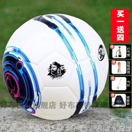 Football Qatar World Cup Football Ball 5 Adult Special Training Ball Game Selection Children Ball 4 