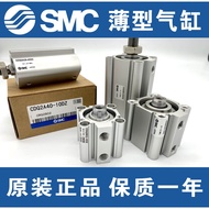 New SMC Thin Cylinder CDQSB20-5D-10D-15D-20D-25D-30D-35D-40-50DM/DCM
